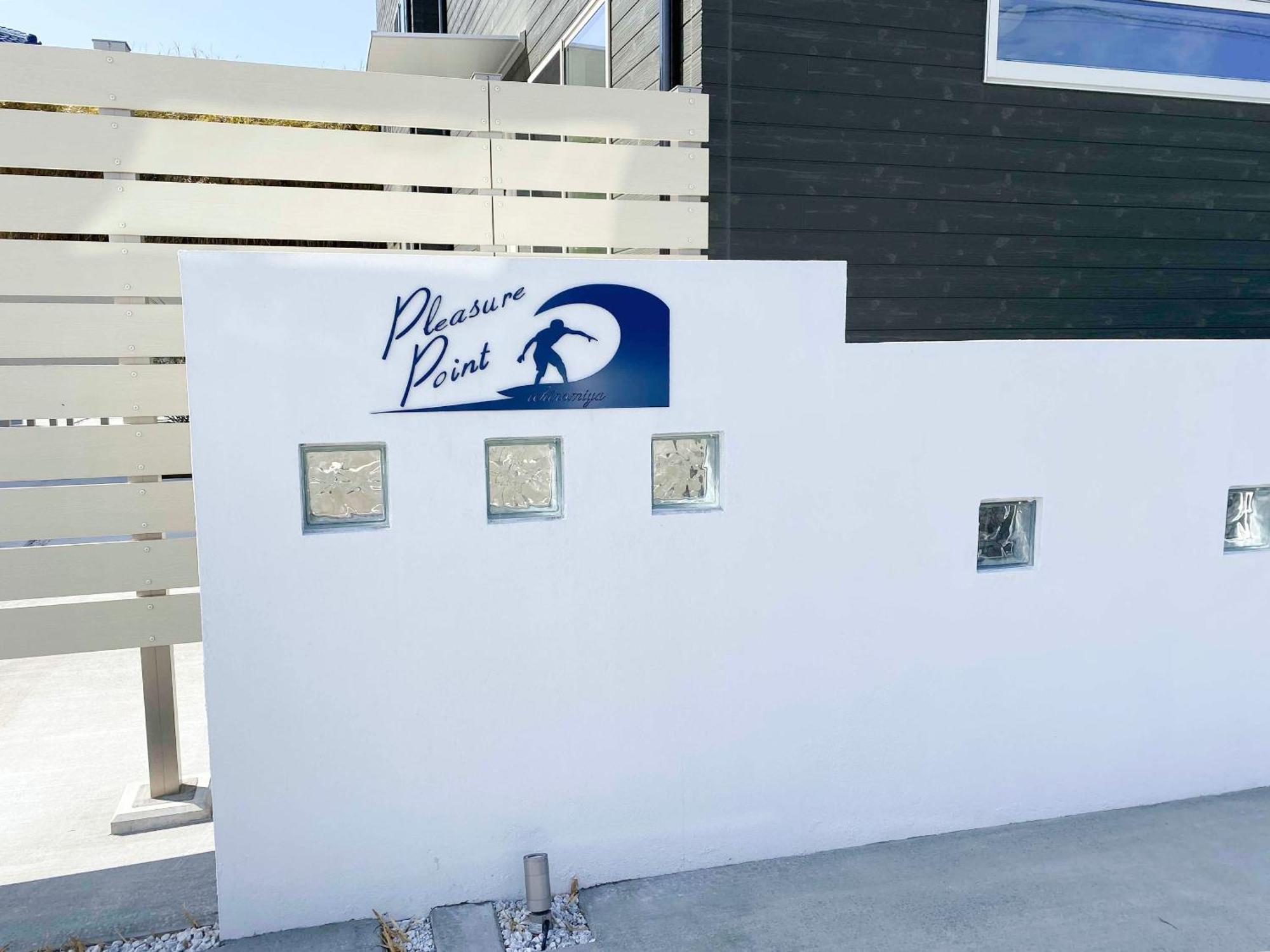 Pleasure Point Ichinomiya Villa Ichinomiya  ภายนอก รูปภาพ